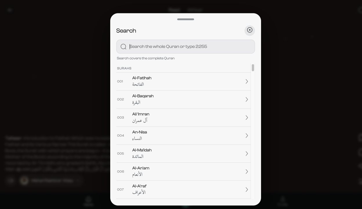 Quran.GG search panel listing Quran surahs and a field for searching by word, phrase, or verse reference